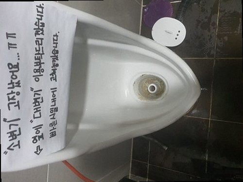남양주 퇴계원읍 하수구막힘 배수구 주변의 물 고임과 거름망 상태를 확인하는 모습